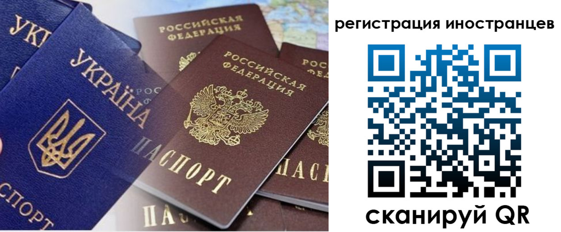 временная регистрация собственник в Щёкино